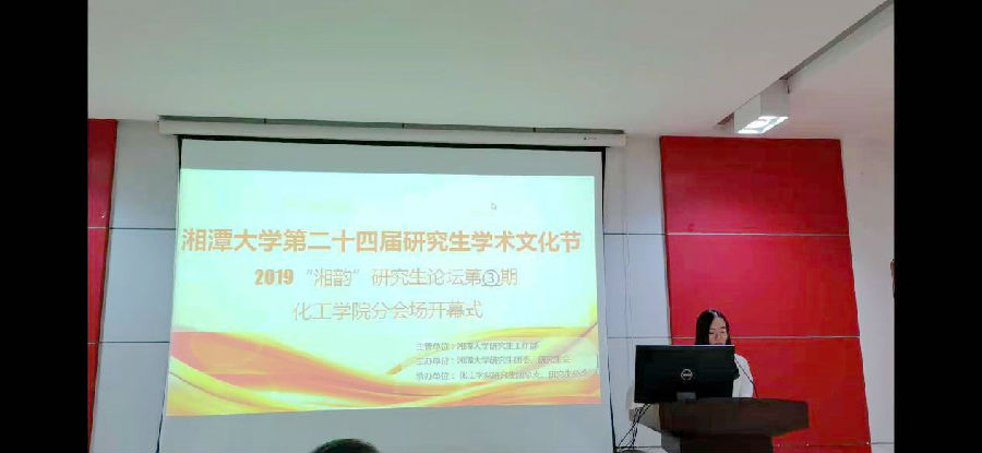 化工1.jpg