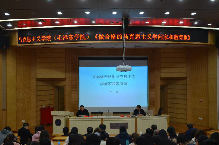 马院2.jpg