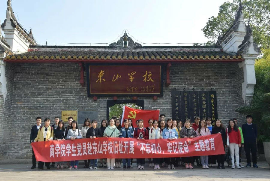 商学院1.jpg