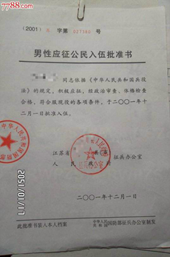 clip_image012.png