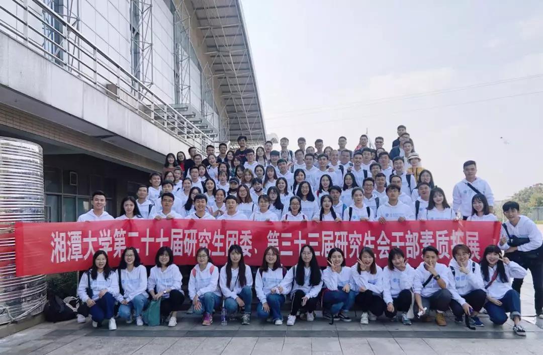 团建1.jpg