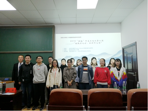 数学与计算科学1.png
