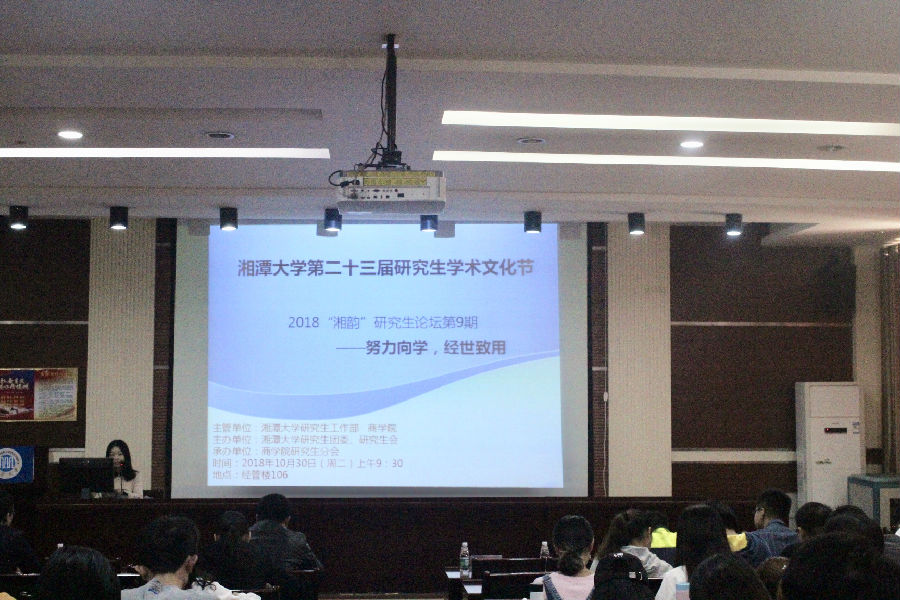 商学院2.jpg