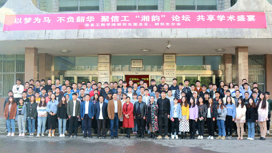 会议后全体合影留念.jpg
