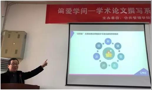 学术1.jpg