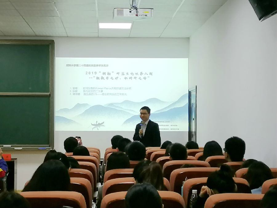 数学与计算科学9.jpg