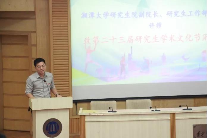 会议2.jpg