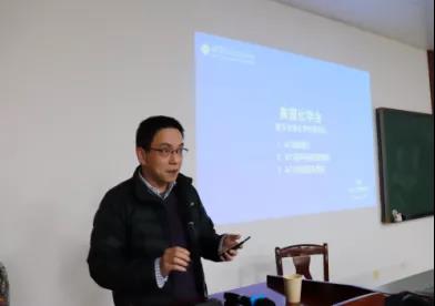 讲座1.jpg