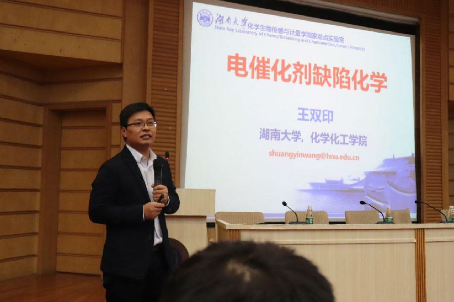 湖南大3.jpg