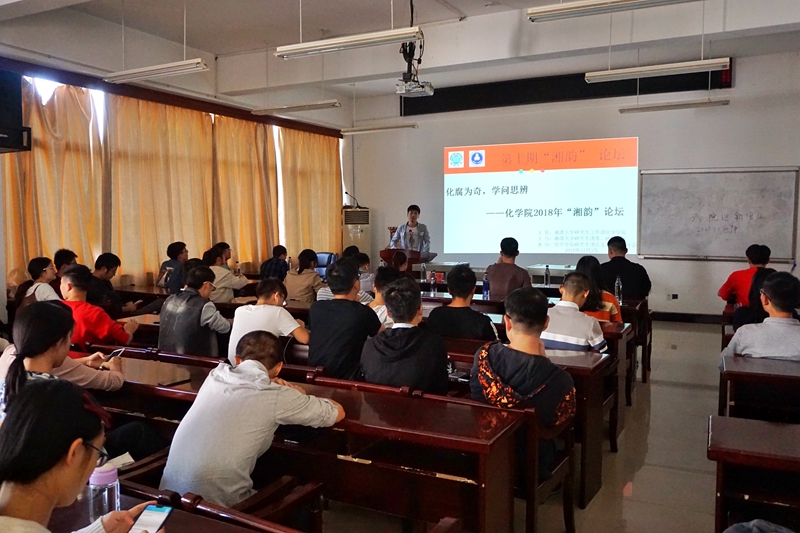 化学院1.jpg
