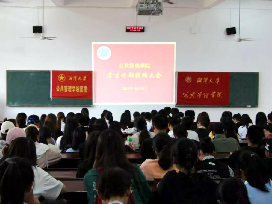 管理1.jpg