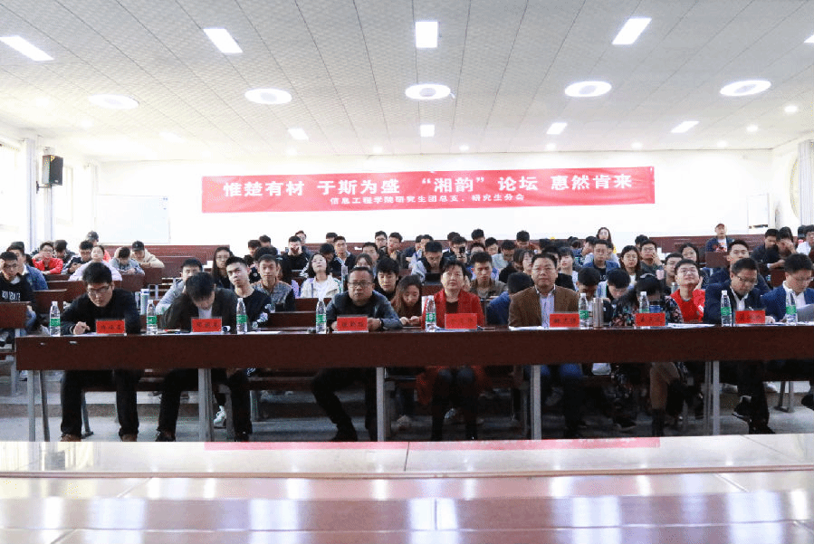 图1 领导老师合影.png