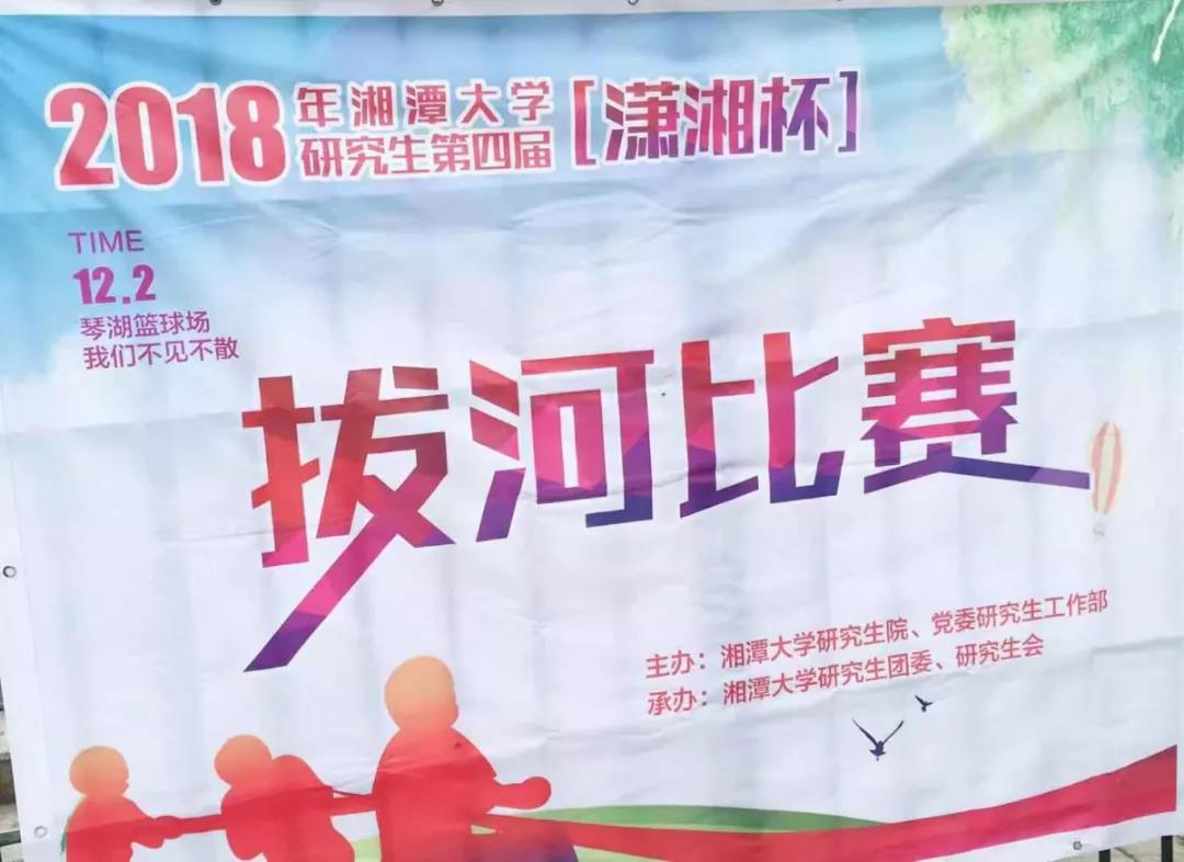 比赛1.jpg