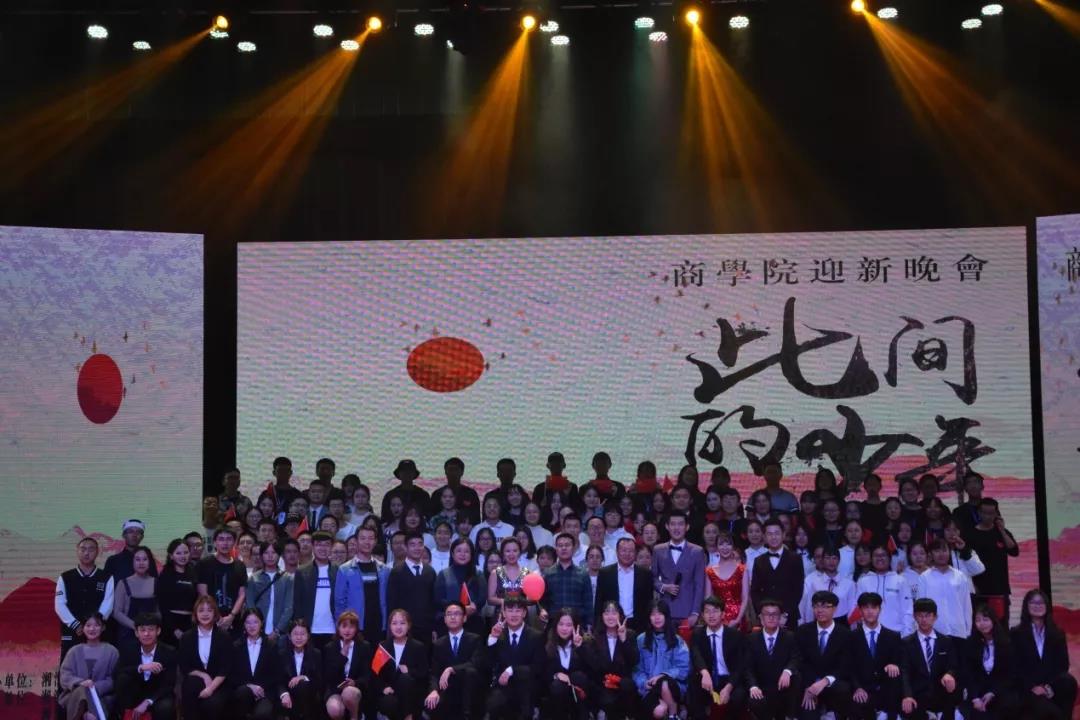 晚会1.jpg