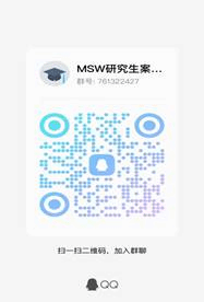 案例大赛